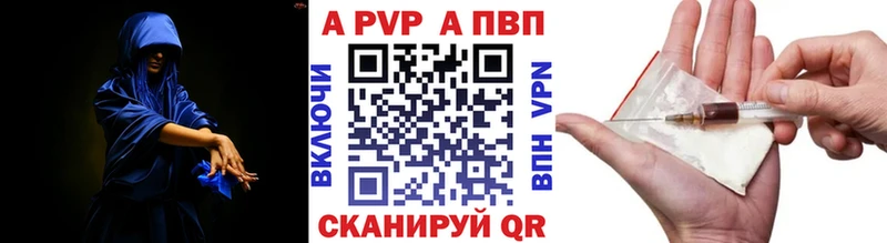 Купить закладки  Калач  Альфа ПВП Crystall 
