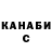 Кетамин VHQ Peab0dy