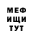 МЕТАМФЕТАМИН витя Einar Bergkvist
