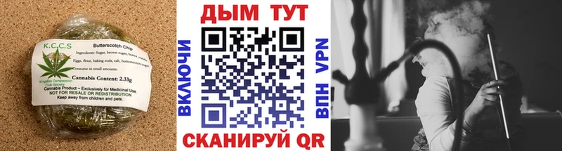 Canna-Cookies конопля  Купить закладки  Калач 