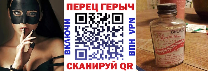 Героин гречка  Купить закладки  Калач 