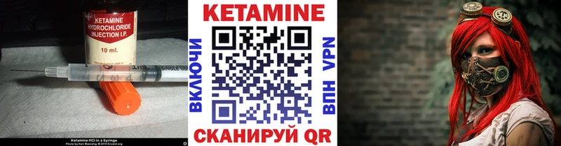 Купить закладки  Калач  КЕТАМИН VHQ 