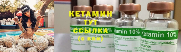 кокаин VHQ Козельск