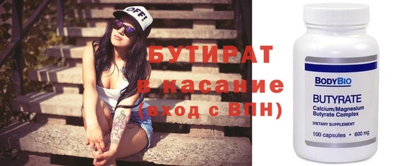 тгк Кодинск