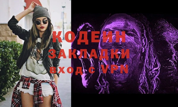 кокаин VHQ Козельск