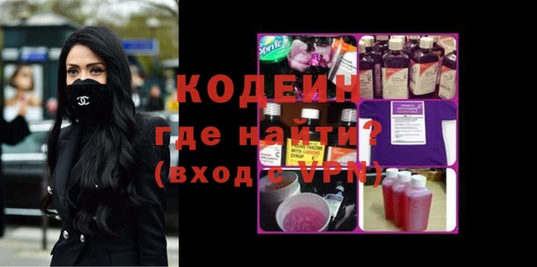 кокаин VHQ Козельск