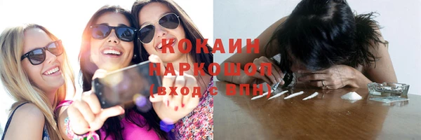 кокаин VHQ Козельск