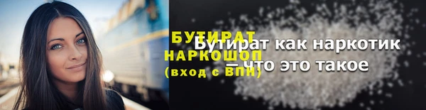 кокаин VHQ Козельск