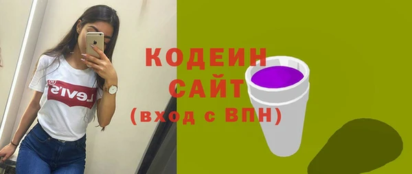 тгк Кодинск