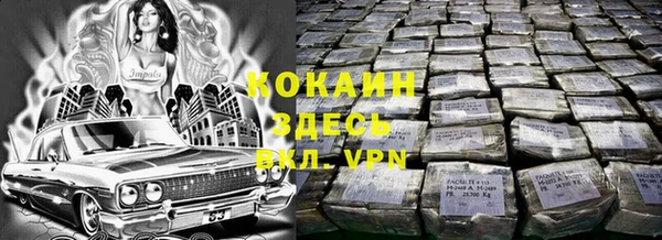 кокаин VHQ Козельск