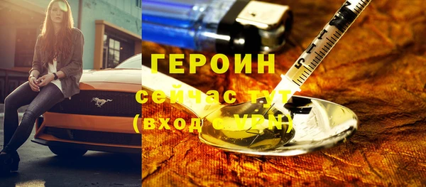 кокаин VHQ Козельск
