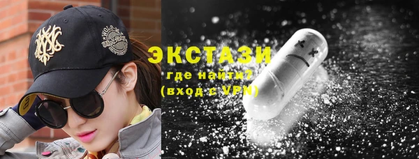 кокаин VHQ Козельск