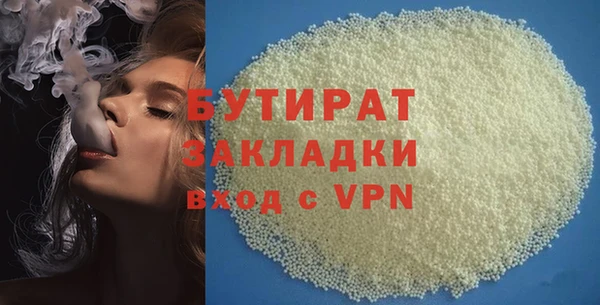 кокаин VHQ Козельск