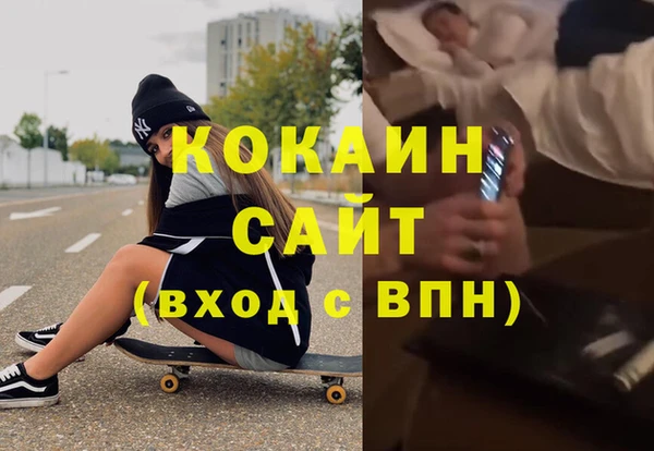 тгк Кодинск