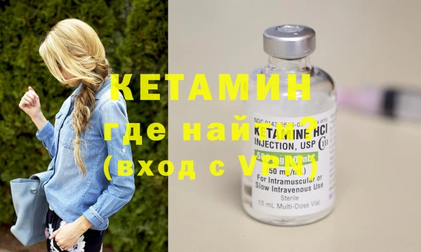 кокаин VHQ Козельск