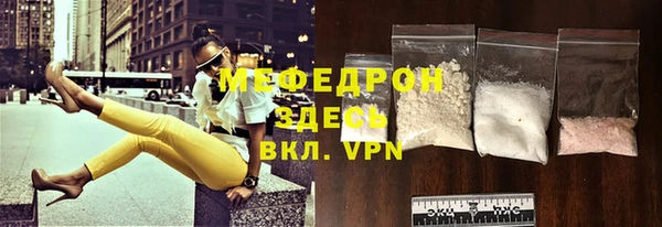 кокаин VHQ Козельск