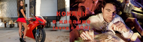 тгк Кодинск