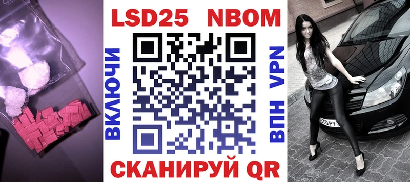 Купить  Калач  ЛСД экстази кислота 