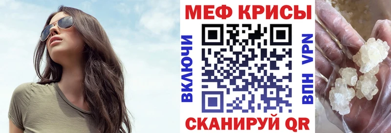 Купить закладки  Калач  Мефедрон VHQ 