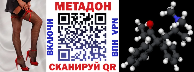 МЕТАДОН VHQ Калач