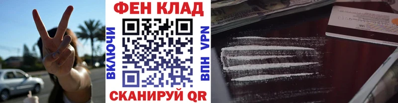 Купить где  Калач  Первитин кристалл 