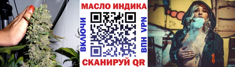 Купить закладки  Калач  Дистиллят ТГК THC oil 